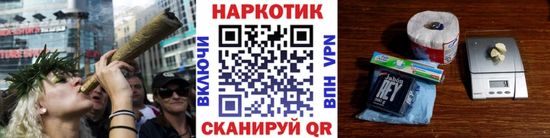 Купить Сланцы АМФ Мефедрон Гашиш COCAIN