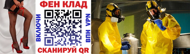 АМФ VHQ Сланцы