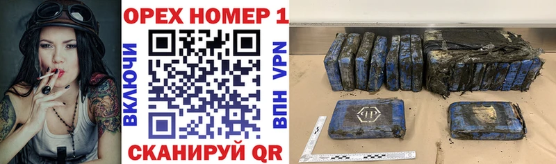 КОКАИН VHQ Сланцы