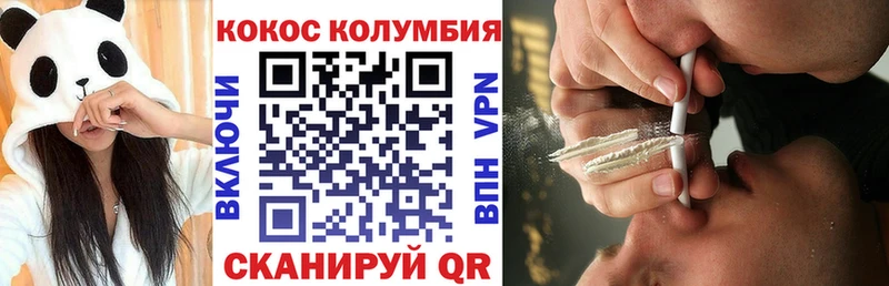 кракен онион Сланцы Кокаин 98%