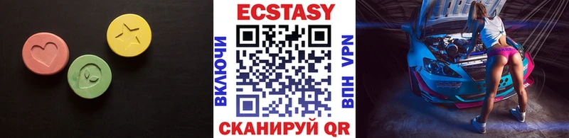 ЭКСТАЗИ Дубай  Сланцы 