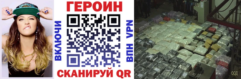 где купить наркоту  Сланцы  ГЕРОИН афганец 