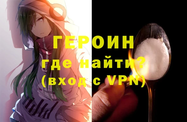 кокаин премиум Балабаново