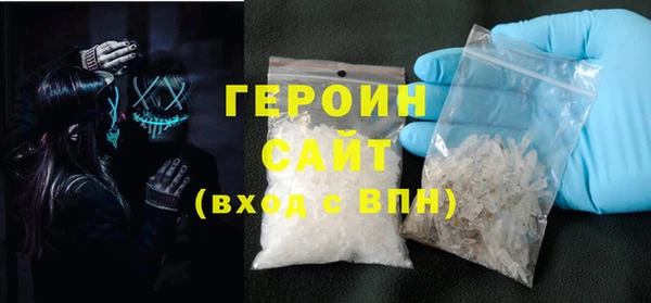 кокаин премиум Балабаново