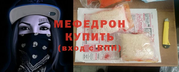 бутират Балахна