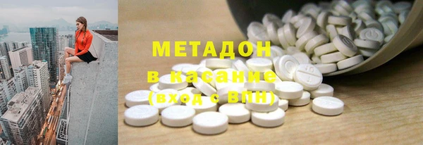 кокаин премиум Балабаново
