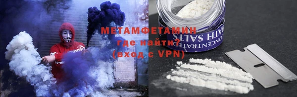 бутират Балахна
