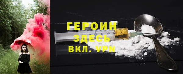 бутират Балахна