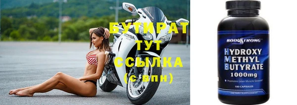 каннабис Баксан