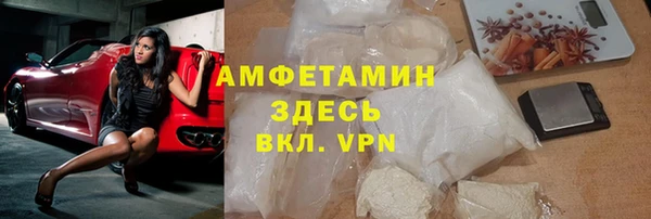 бутират Балахна