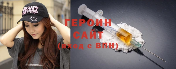 кокаин премиум Балабаново