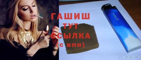 бутират Балахна