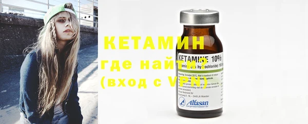 бутират Балахна