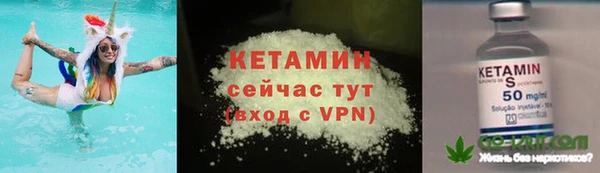бутират Балахна