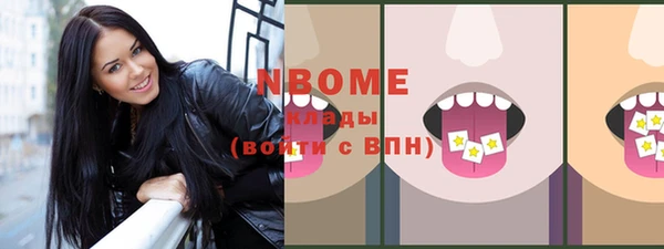 кокаин премиум Балабаново