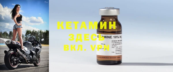 бутират Балахна
