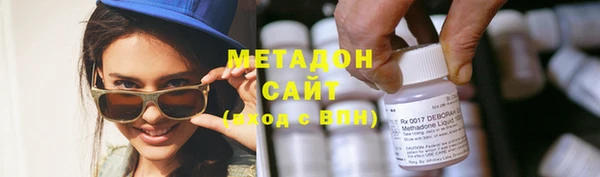 кокаин премиум Балабаново