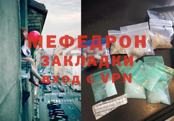 бутират Балахна