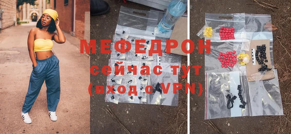 бутират Балахна