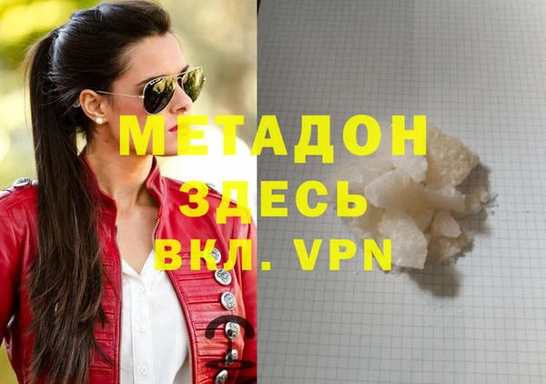 каннабис Баксан