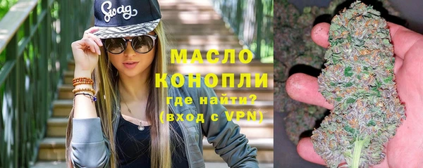 бутират Балахна