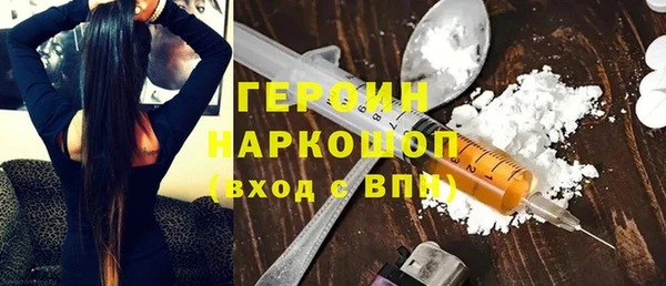 бутират Балахна