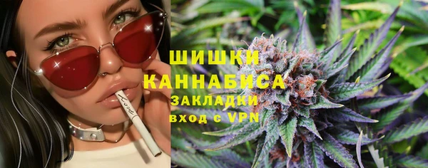 бутират Балахна
