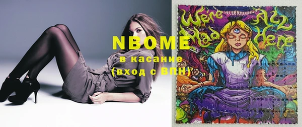 кокаин премиум Балабаново