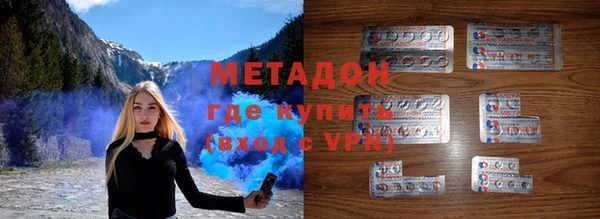 кокаин премиум Балабаново