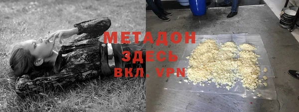 кокаин премиум Балабаново