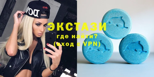 кокаин премиум Балабаново