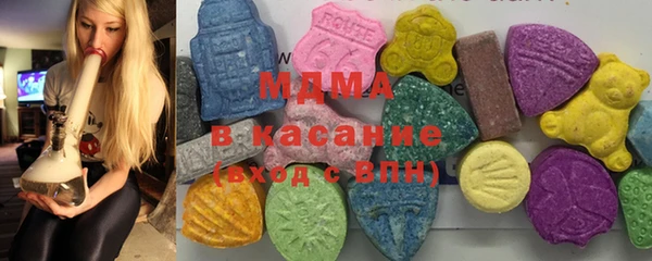 бутират Балахна