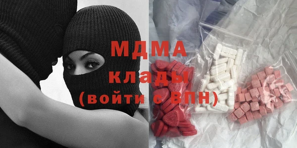 кокаин премиум Балабаново