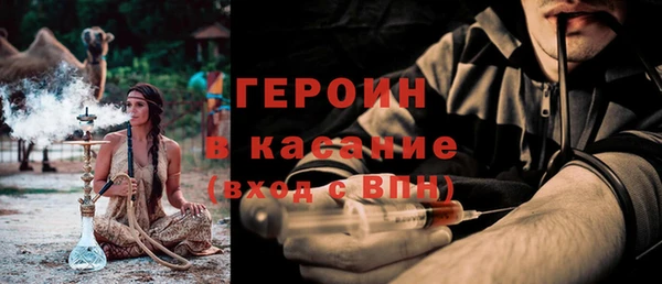 кокаин премиум Балабаново