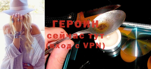бутират Балахна