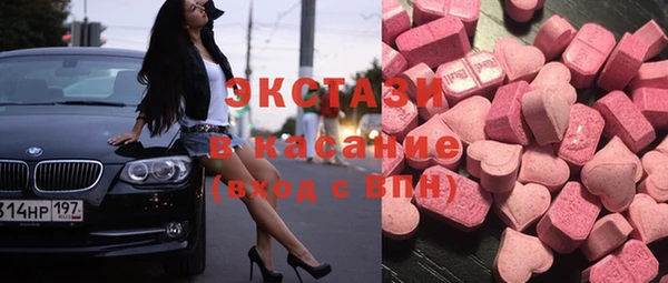 кокаин премиум Балабаново