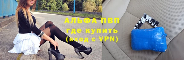 кокаин премиум Балабаново