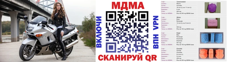 где найти наркотики  Сланцы  МДМА молли 