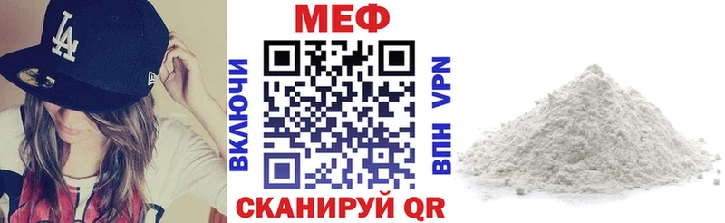 Мефедрон 4 MMC цены наркотик блэк спрут маркетплейс Сланцы
