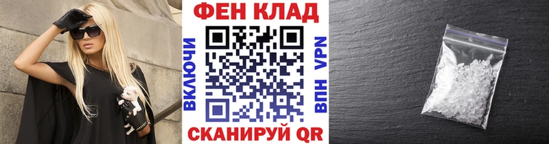 Первитин витя купить закладку кракен сайт Сланцы