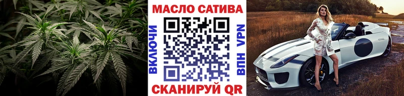 купить наркотик  blacksprut зеркало  ТГК гашишное масло  Сланцы 