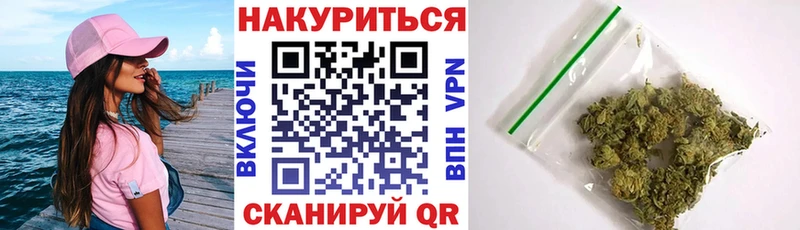 Марихуана White Widow  Сланцы 